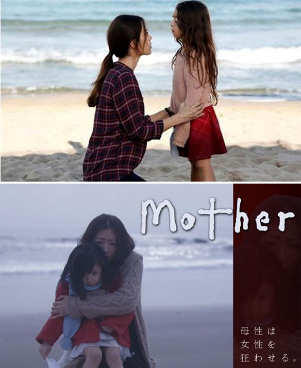 Anne - Mother