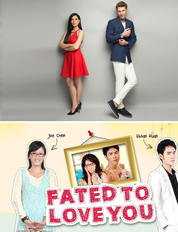 No. 309 / Fated To Love You